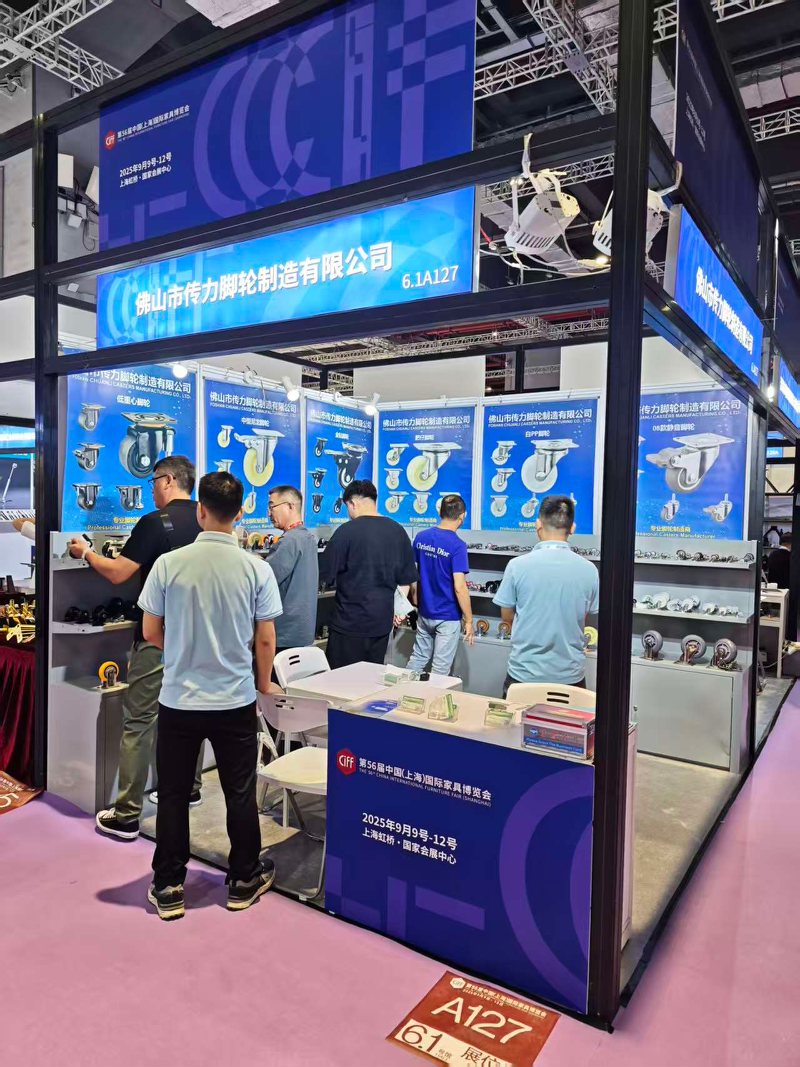 CMCL Casters termine avec succès un spectacle stellaire au Salon international du meuble de Chine, déclenchant une forte demande de roulettes.