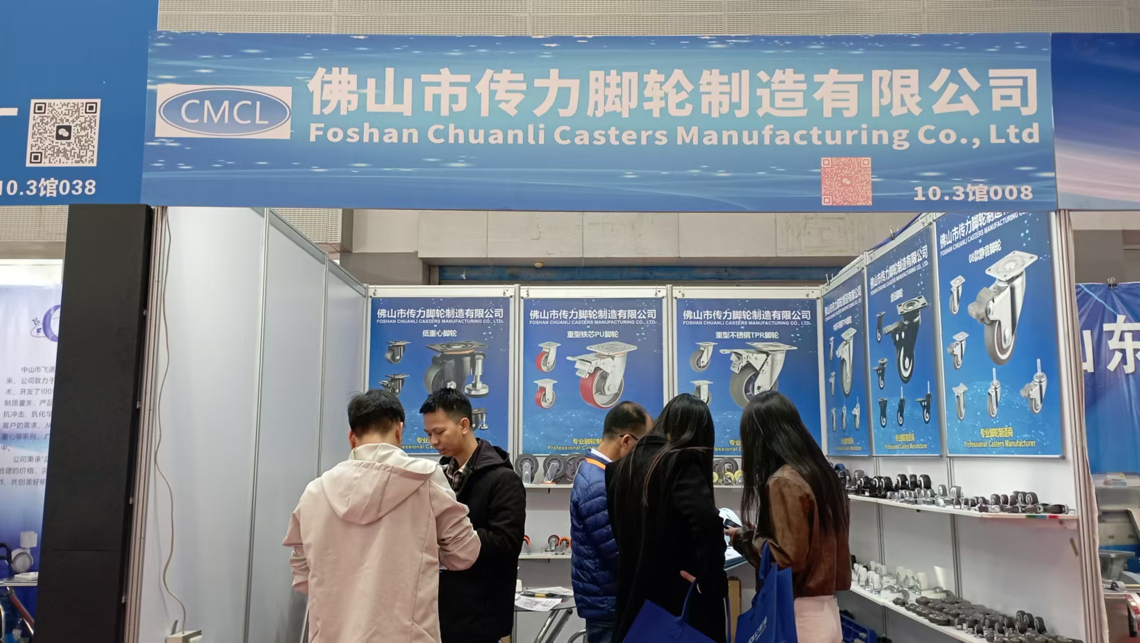 CMCL Casters brille au salon des équipements et fournitures hôtelières de Guangzhou 2024 : présentation de l'innovation et renforcement des partenariats